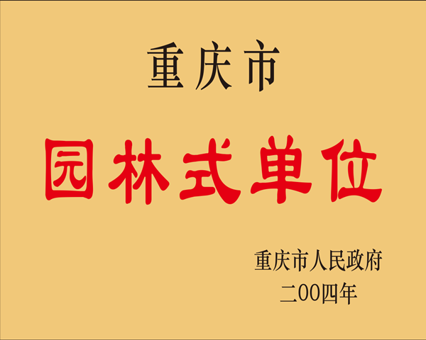 微信图片_20200908142612.png