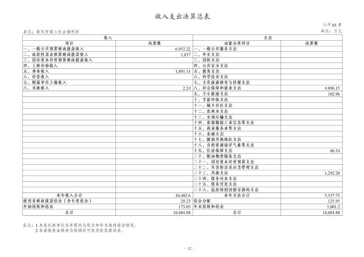 01表.jpg