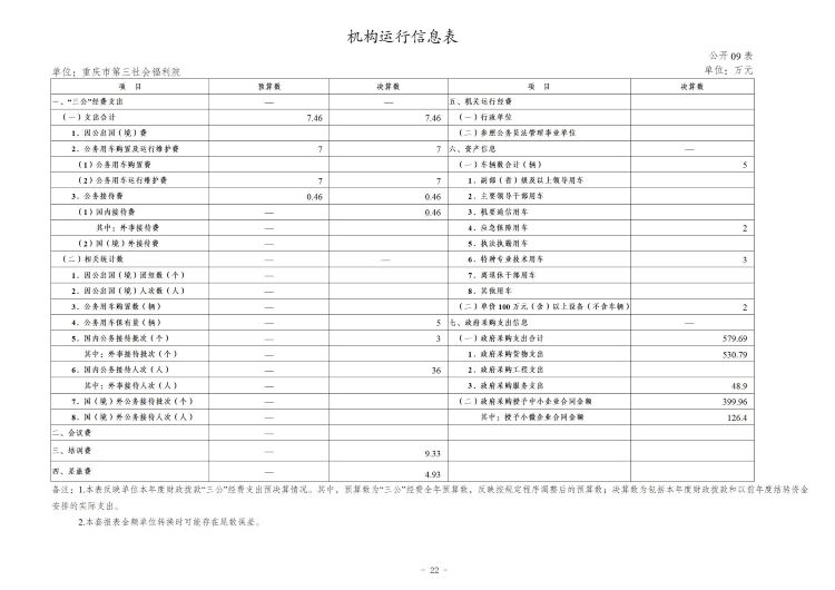 09表.jpg